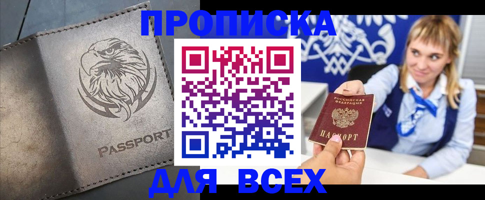 регистрация для школы в Льгове