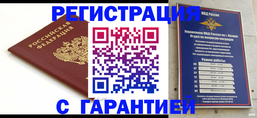 регистрация для дет. сада в Льгове