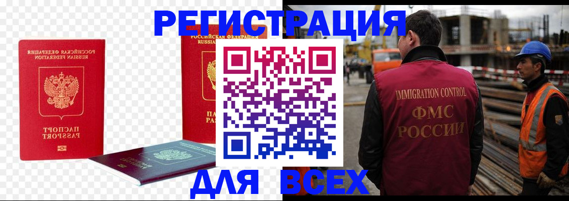 форма 3 в Льгове